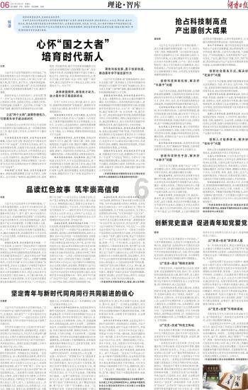 BsBMD2圆棒BsBMB2S铜合金BsBMB2铜板材BsBM1带料
